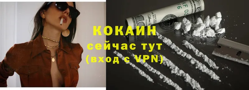 наркошоп  omg зеркало  COCAIN Колумбийский  Аша 